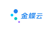 金蝶國際軟件集團
